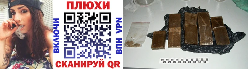 Купить закладки  Котельнич  Гашиш убойный 