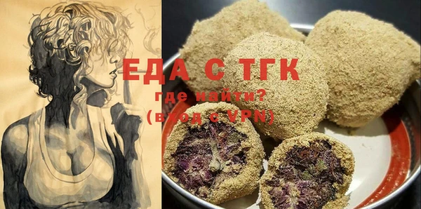трава Богородицк