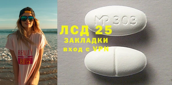 эйфоретик Богородск