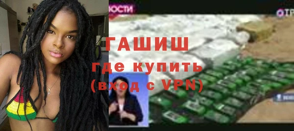 бутират Беломорск