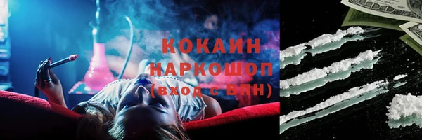 эйфоретик Богородск