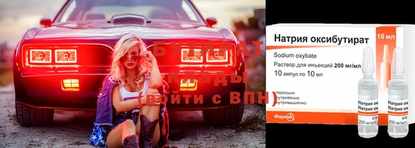 эйфоретик Богородск