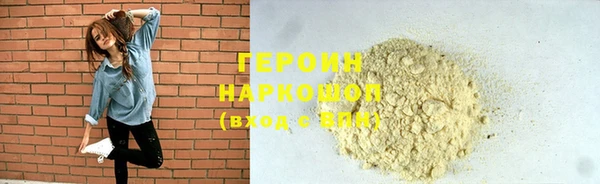 эйфоретик Богородск