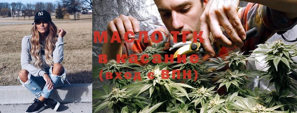 эйфоретик Богородск