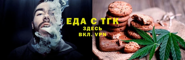 твердый Белокуриха