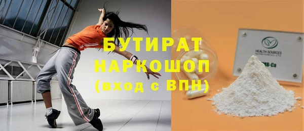 твердый Белокуриха