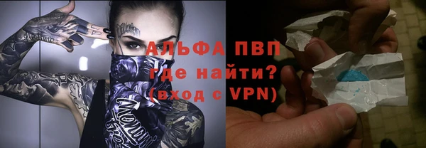 трава Богородицк