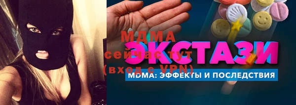 трава Богородицк
