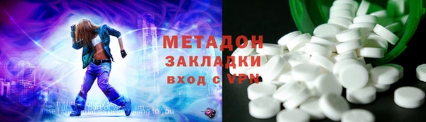 эйфоретик Богородск