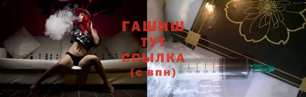трава Богородицк