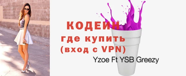 трава Богородицк