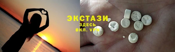 бутират Беломорск