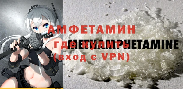 трава Богородицк