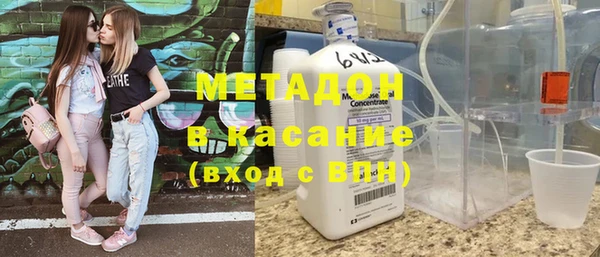 эйфоретик Богородск