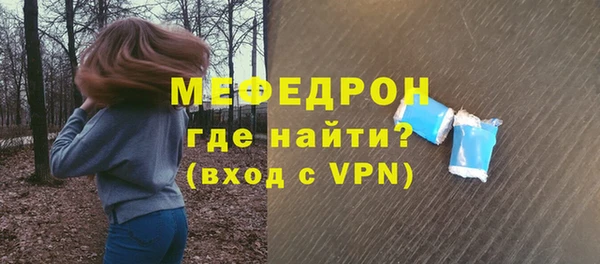 твердый Белокуриха
