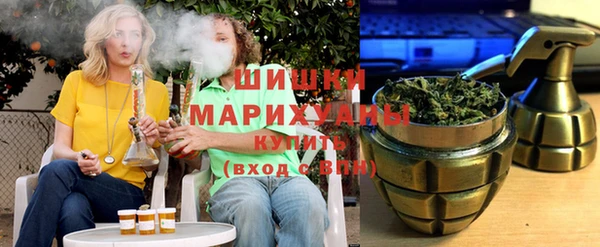 бутират Беломорск