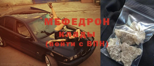 эйфоретик Богородск