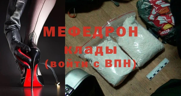 трава Богородицк