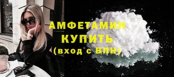 трава Богородицк