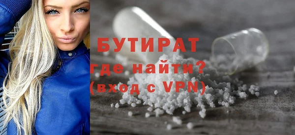 мяу мяу мука Белоозёрский