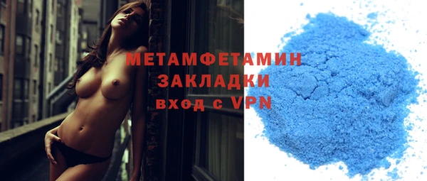 эйфоретик Богородск