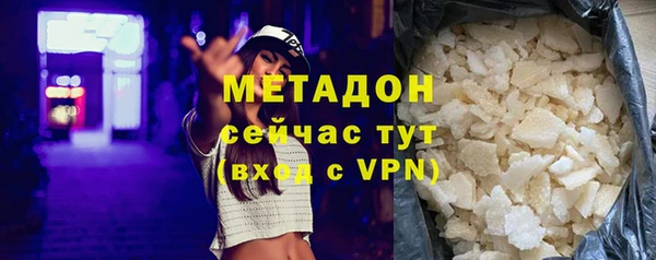 бутират Беломорск