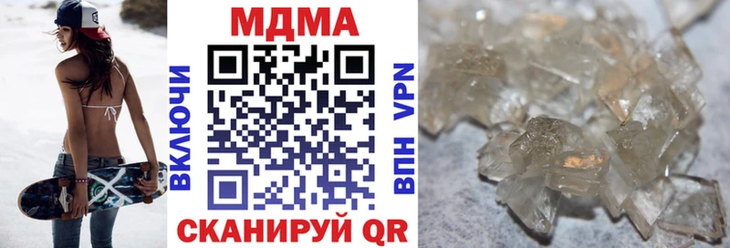 Купить  Котельнич  МДМА молли 