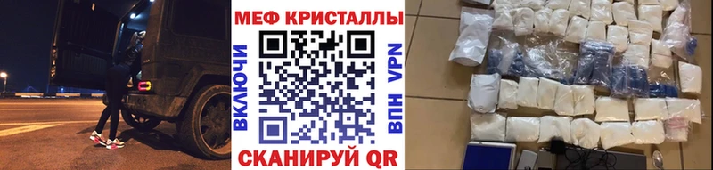 Купить  Котельнич  МЕФ мука 