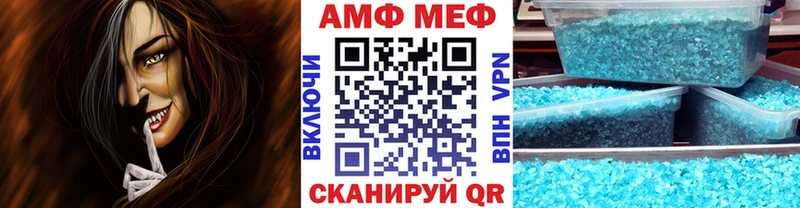 МЕТАМФЕТАМИН кристалл Котельнич