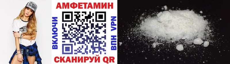 МЕТАМФЕТАМИН винт  Купить где  Котельнич 
